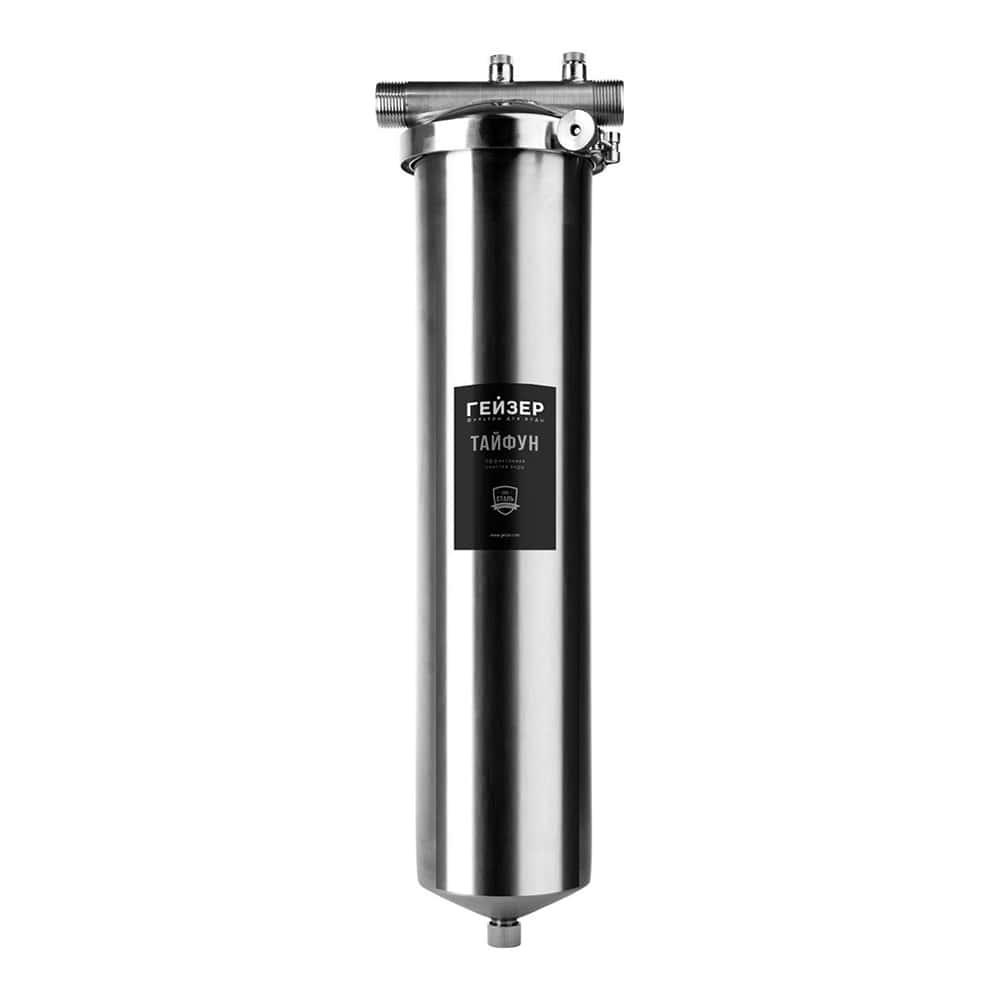 Магистральный фильтр для очистки горячей воды 1" Гейзер-Тайфун 20ВВ без картриджа - фото 1 - id-p189481289