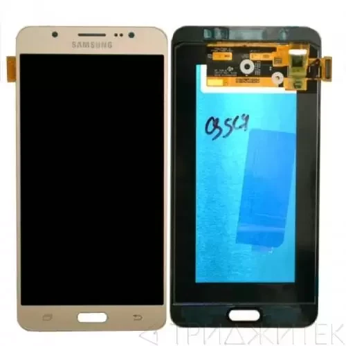 Модуль для Samsung Galaxy J7 2016 (J710F) + тачскрин, золотой (OLED)