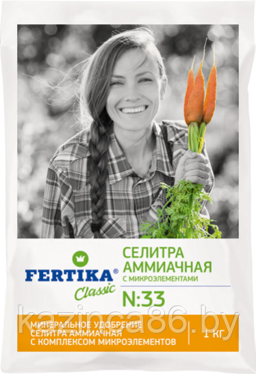 Аммиачная селитра (N–34,4%) с микроэлементами, 1 кг, Удобрение, Фертика Fertika