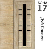 Межкомнатная дверь "БОНА" 17ч (Цвета -  Дуб Сонома; Дуб Стирлинг)