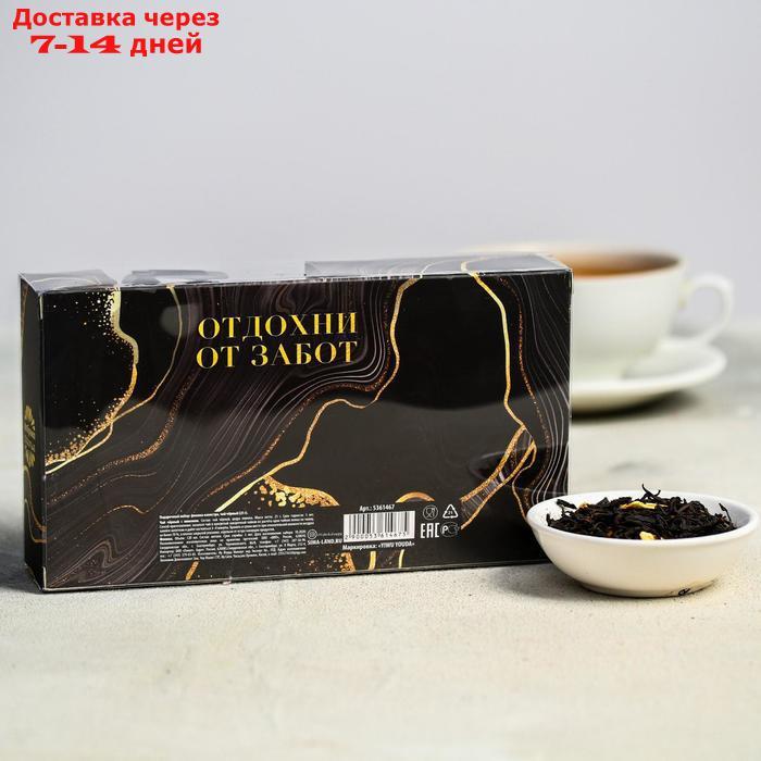 Подарочный набор Relax, чай чёрный с цедрой лимона 25 г., фляга - фото 4 - id-p188539985