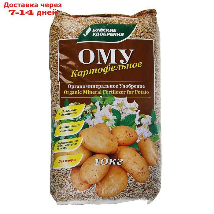 Удобрение органоминеральное картофельное, 10 кг - фото 1 - id-p188541265