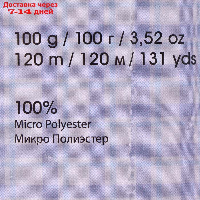 Пряжа "Dolce" 100% микрополиэстер 120м/100гр (748 красный) - фото 3 - id-p189487490