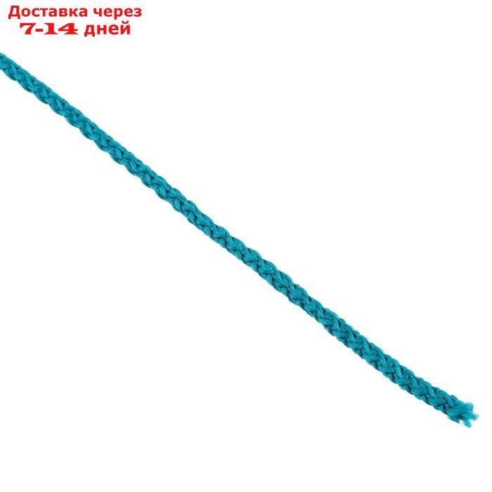 Шнур для вязания "Классик" без сердечника 100% полиэфир ширина 4мм 100м (морская волна) - фото 2 - id-p189487590