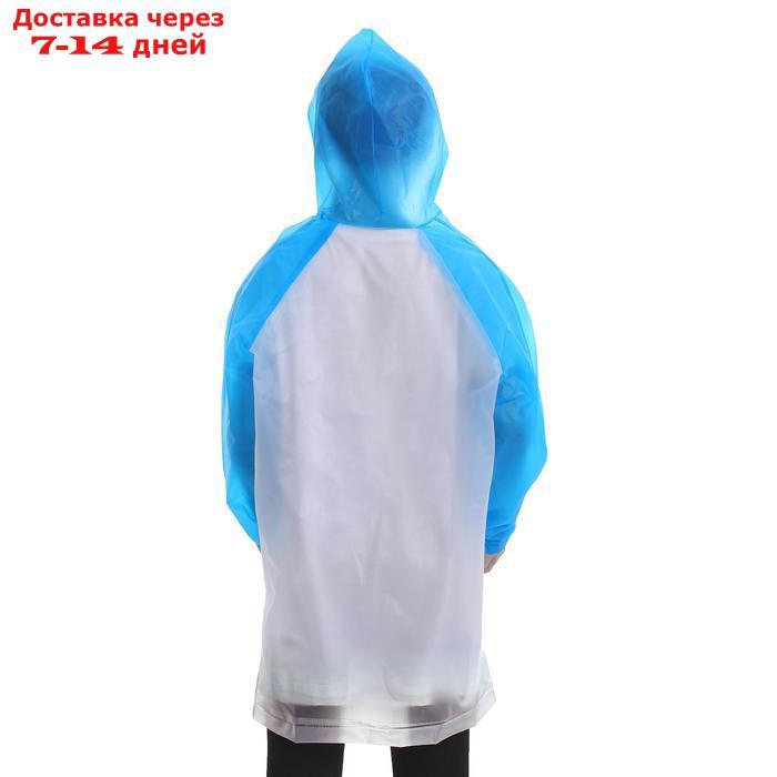 Дождевик детский "Гуляем под дождём", голубой, XL - фото 2 - id-p189484707