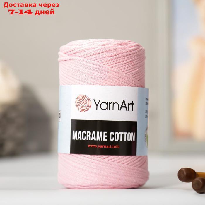 Пряжа-шнур "Macrame Cotton" 15% полиэстер, 85% хлопок 225м/250гр (762 пудра) - фото 1 - id-p189487639