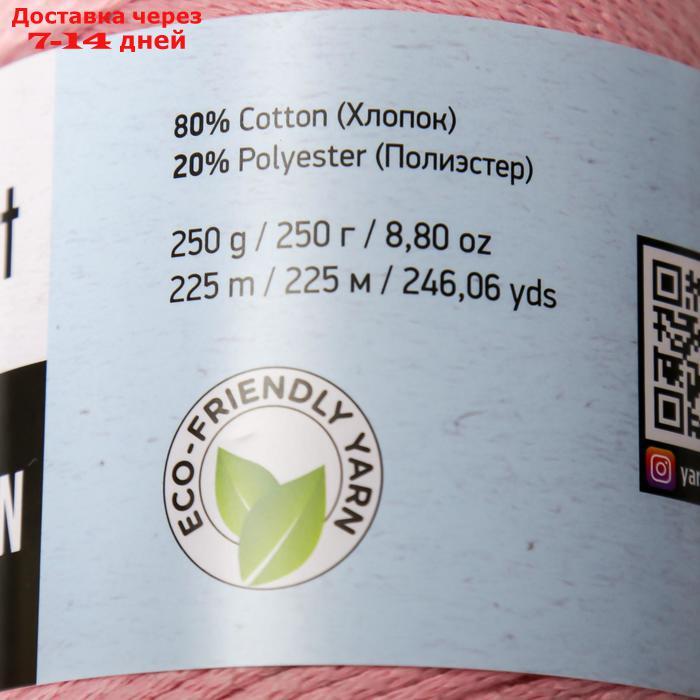 Пряжа-шнур "Macrame Cotton" 15% полиэстер, 85% хлопок 225м/250гр (762 пудра) - фото 4 - id-p189487639