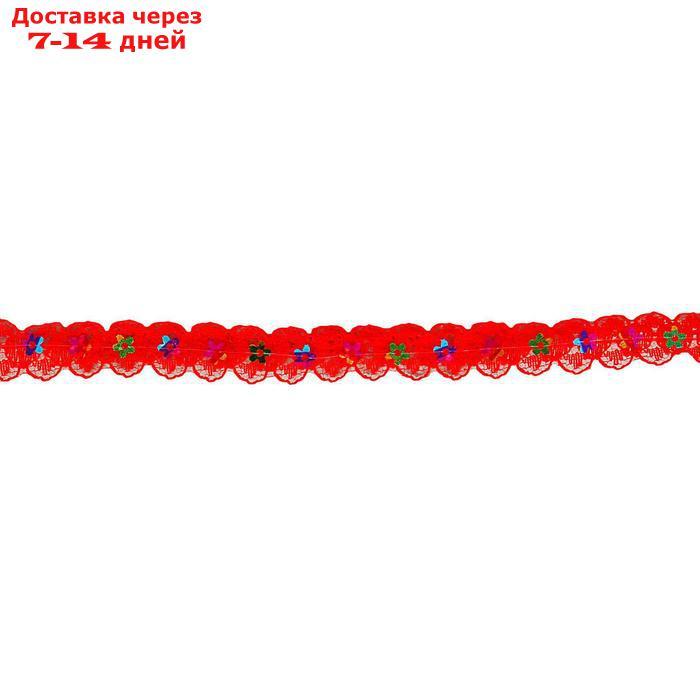 Тесьма гипюровая красная с пайетками 1,3 см в бабине 548 метров