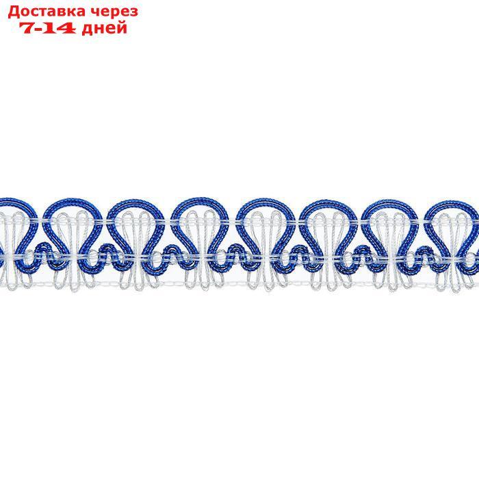 Тесьма плетёная сине-белый в рулоне 20 метров - фото 1 - id-p189487757