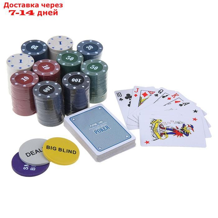 Покер, набор для игры (карты 2 колоды микс, фишки с номин.200 шт, сукно 60х90 см) - фото 1 - id-p189487833