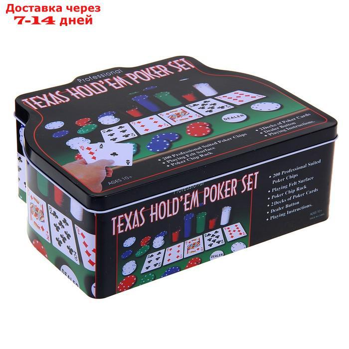 Покер, набор для игры (карты 2 колоды микс, фишки с номин.200 шт, сукно 60х90 см) - фото 2 - id-p189487833