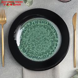 Тарелка "Verde notte", d=24 см