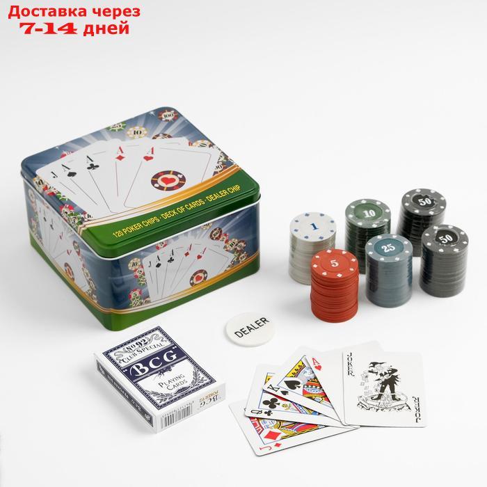 Покер, набор для игры (карты 54 шт, фишки 120 шт с номин.) 15х15 см, микс - фото 1 - id-p189487950