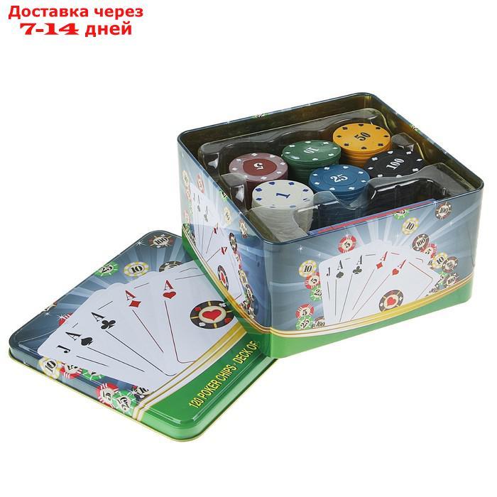 Покер, набор для игры (карты 54 шт, фишки 120 шт с номин.) 15х15 см, микс - фото 6 - id-p189487950