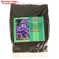 Семена цветов Люцерна изменчивая "Манычская", Мн, 500 г