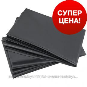Мешки SALE для мусора 35л п/э 500*600мм 80мкм,черные, (КЛИНИНГ), РБ