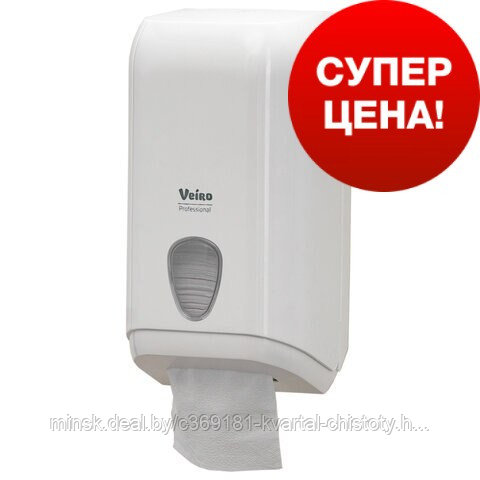 Диспенсер SALE для листовой туалетной бумаги, L-ONE, РФ