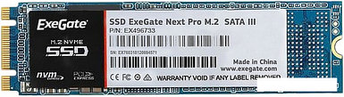 SSD ExeGate Next Pro+ 256GB EX280472RUS