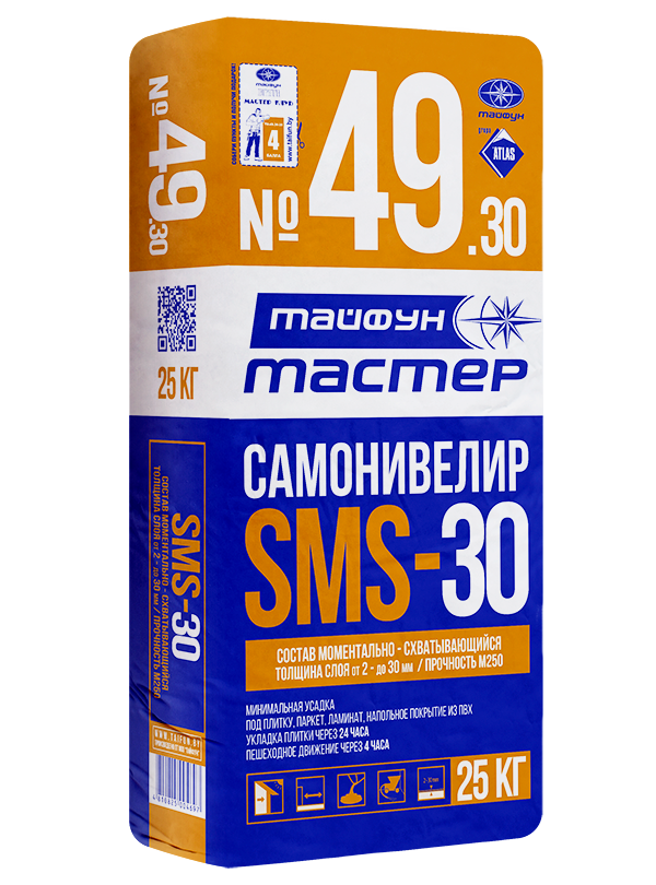 Мастер №49-30 SMS цементный состав для самонивелирующихся полов 25кг