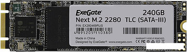 SSD ExeGate Next 240GB EX280469RUS