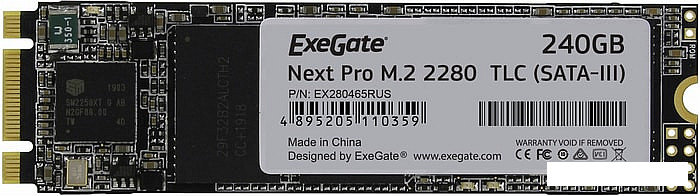 SSD ExeGate Next Pro 240GB EX280465RUS, фото 2