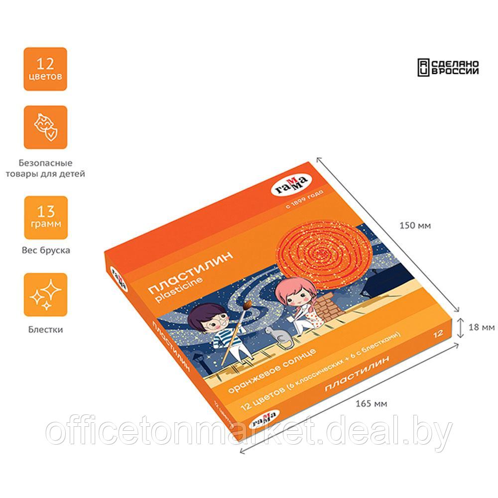 Пластилин для детской лепки "Оранжевое солнце", 12 цветов, классический, с блестками - фото 2 - id-p189557815