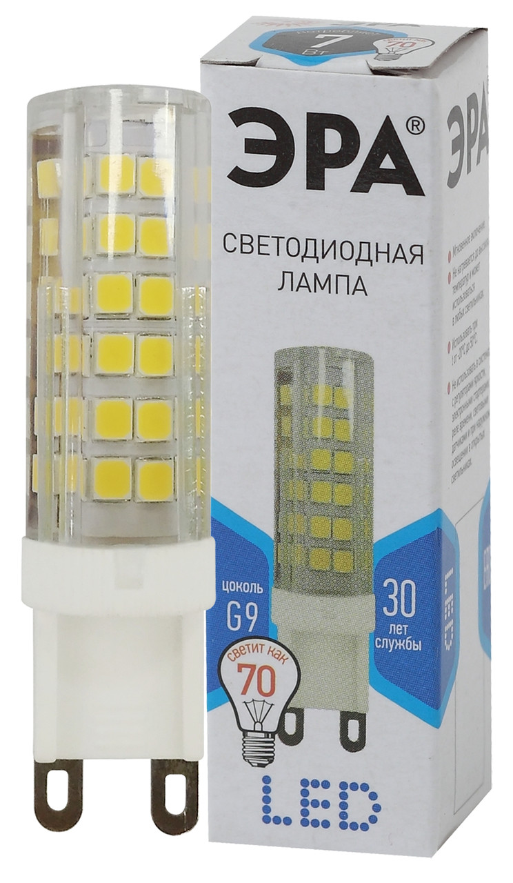 Лампа светодиодная G9 7W 220V 4000K ЭРА