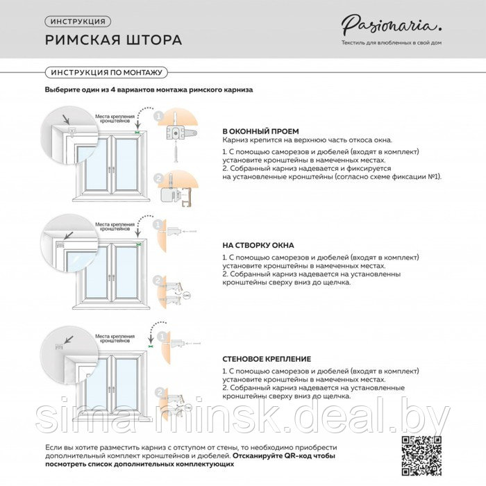 Римская штора «Тина», размер 60х175 см, цвет желтый - фото 4 - id-p189565154