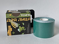 Тейп для лица и тела 5см*5м Kinesiology tape roll темно-зеленый