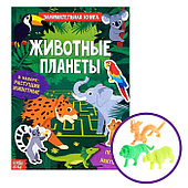 Книжки с наклейками