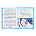 Книга новогодняя в твёрдом переплёте «Снежные сказки», 128 стр., фото 7