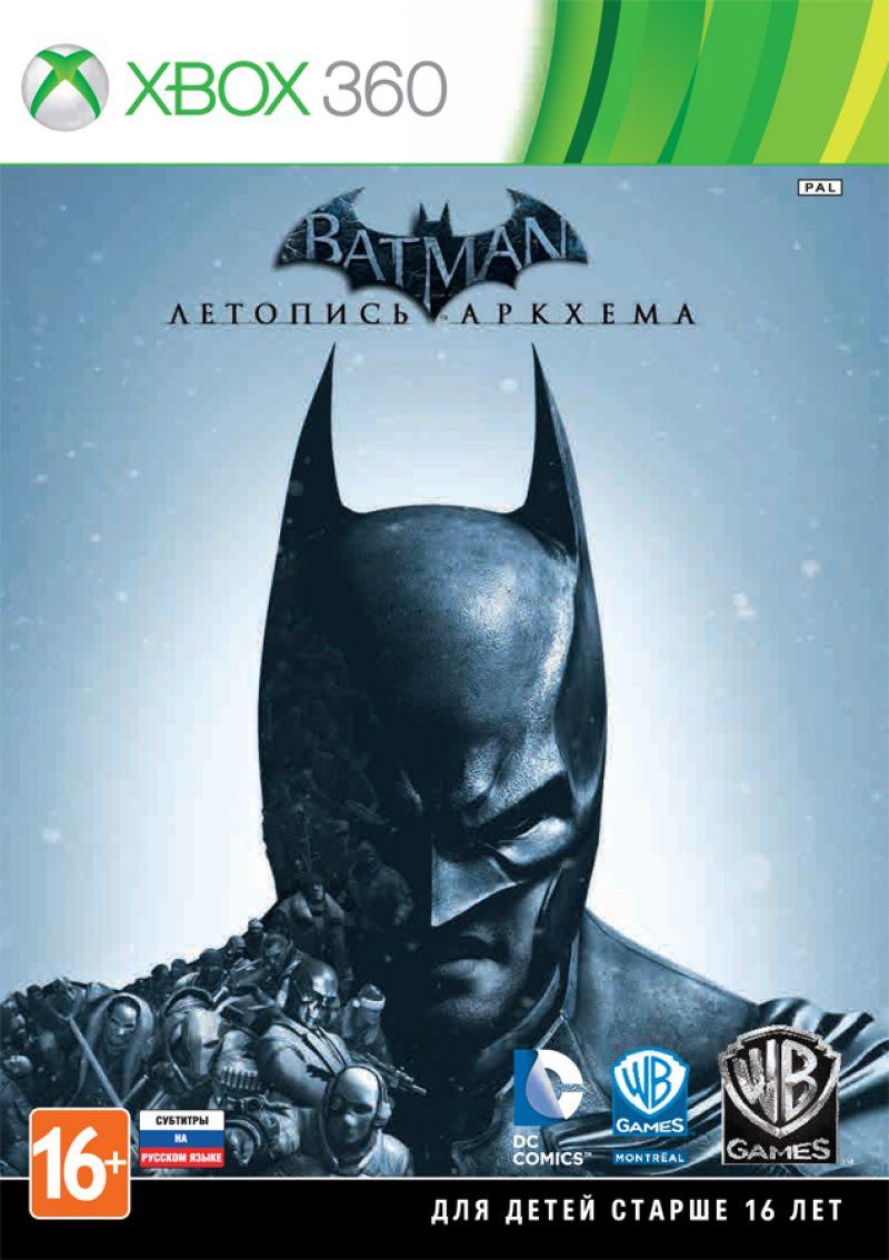 Batman: Летопись Аркхема (Xbox360) LT 3.0 - фото 1 - id-p189578355