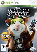 Миссия Дарвина (Xbox360)