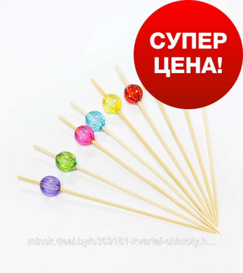Пика SALE деревянная для канапе Кристалл сфера разноцветный 12см, 100шт/уп, РФ