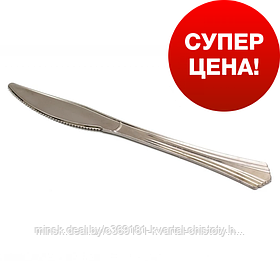 Нож SALE премиум пластик металлизированный 18шт/упак, РФ