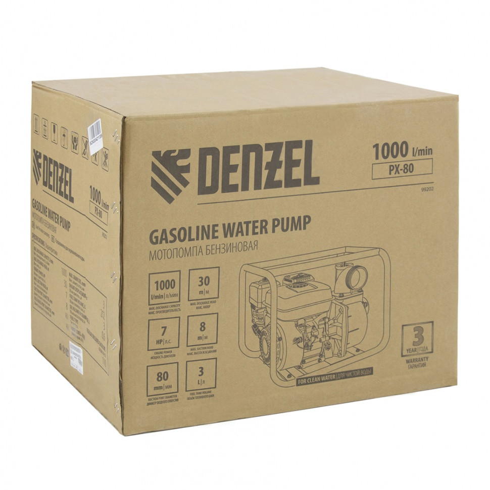 Мотопомпа бензиновая для чистой воды PX-80, 7 л.с, 3", 1000 л/мин, глубина 8 м, напор 30 м Denzel - фото 2 - id-p189619846