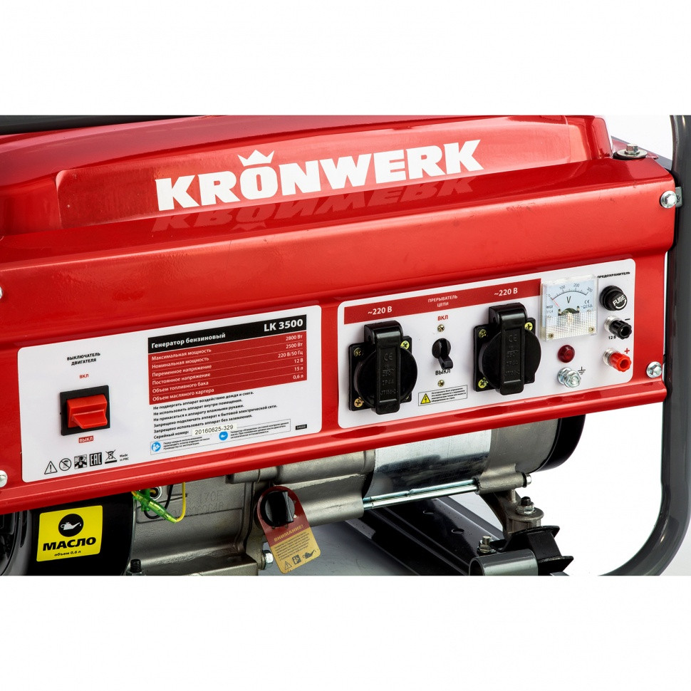 Генератор бензиновый LK 3500, 2.8 кВт, 230 В, бак 15 л, ручной старт Kronwerk - фото 2 - id-p189619852