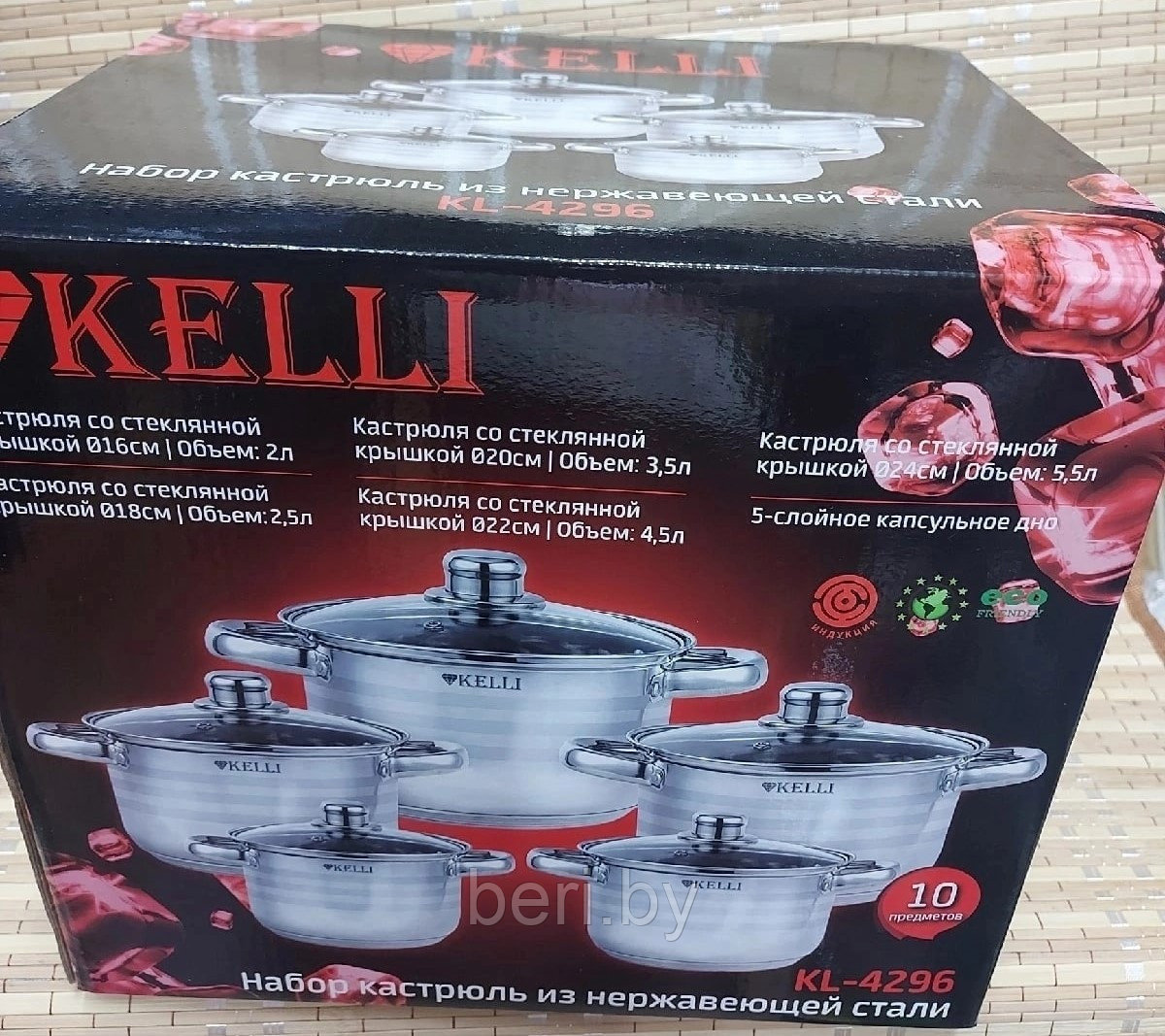 KL-4296 Набор кастрюль 5 штук Kelli, набор посуды 10 предметов - фото 5 - id-p189619860
