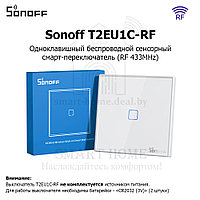 Sonoff T2EU1C-RF (Сенсорный одноклавишный беспроводной (RF) смарт-переключатель)