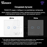 Sonoff T2EU2C-RF (Сенсорный двухклавишный беспроводной (RF) смарт-переключатель), фото 6