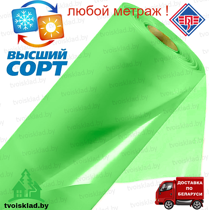 Пленка тепличная 200 мкм 6 метров ширина в розницу, любой метраж многолетняя светостабилизированная, фото 2