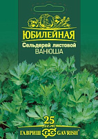 Сельдерей листовой Ванюша Юбилейный 1,0г (большой пакет)