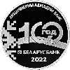 Беларусбанк. 100 лет, 1 рубль 2022, CuNi, фото 4