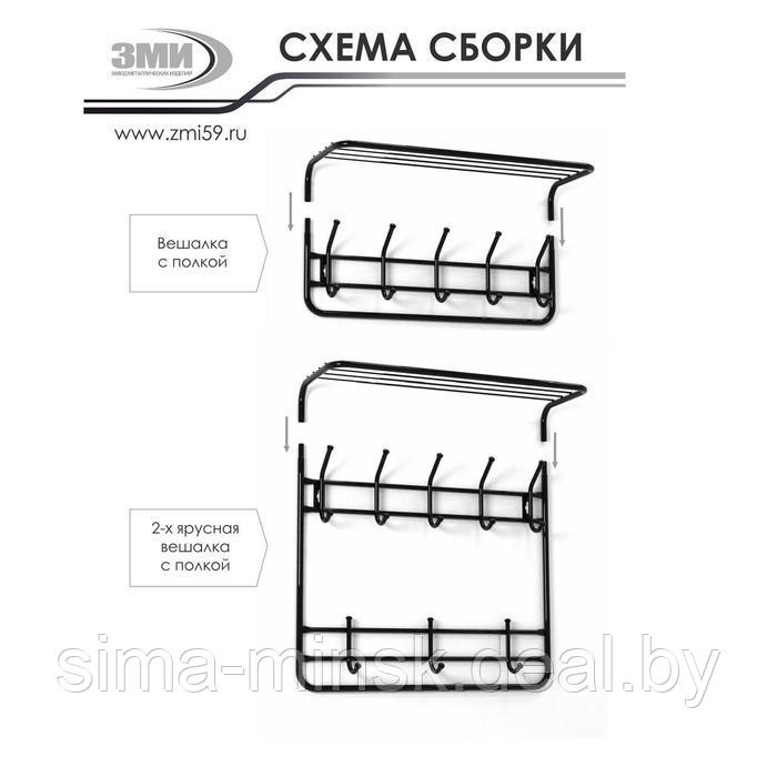 Вешалка настенная с полкой на 5 крючков, 60×22×26,5 см, цвет медный антик - фото 7 - id-p189648945