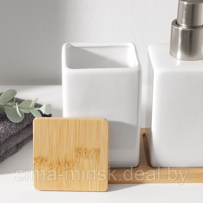 Набор аксессуаров для ванной комнаты SAVANNA Square, 4 предмета (дозатор для мыла, 2 стакана, подставка), цвет - фото 3 - id-p189648727