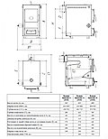 Твердотопливный котел "Куппер Практик 14" (1,1), фото 2