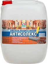 ПРОПИТКИ