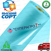 Пленка "СУПЕРАГРО 7" 120 мкм 6х70 м, многолетняя светостабилизированная парниковая