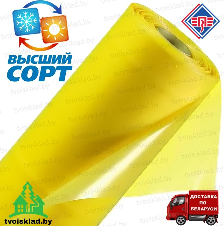 Пленка тепличная 150 мкм 6х35 м, многолетняя светостабилизированная