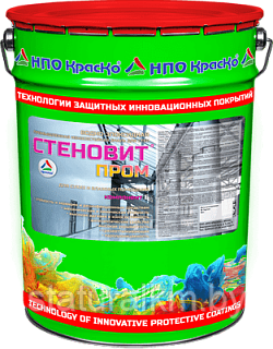 СТЕНОВИТ ПРОМ — ПРОМЫШЛЕННАЯ КРАСКА ДЛЯ СТЕН В СУХИХ И ВЛАЖНЫХ ПОМЕЩЕНИЯХ (ПОЛУМАТОВАЯ)